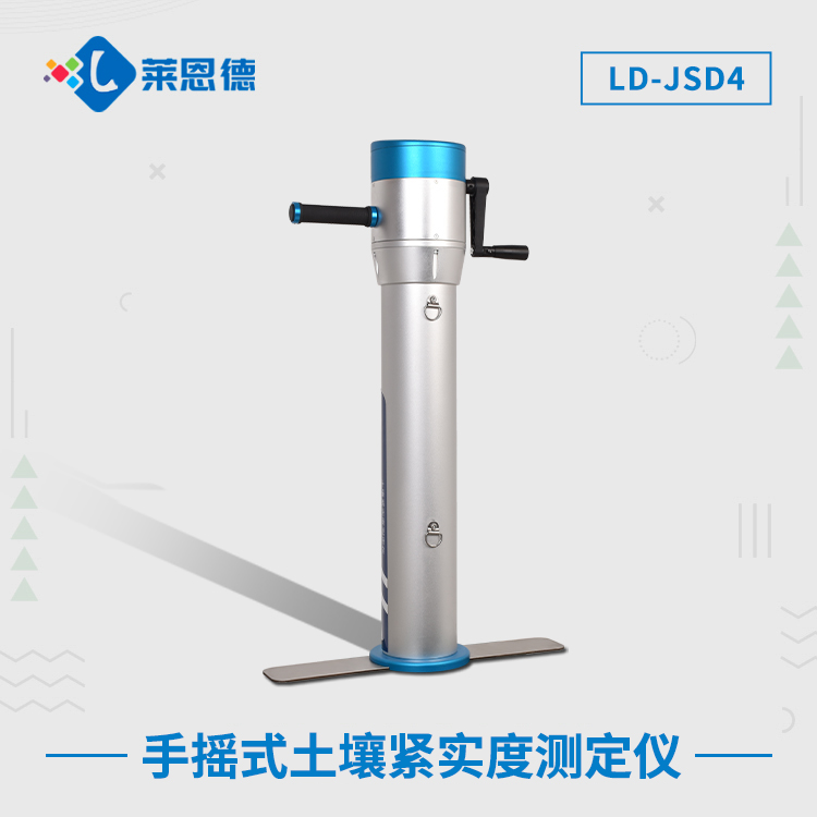 �֓uʽ�����o��(sh��)�Ȝy���xLD-JSD4.jpg